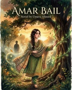 Amar Bail Novel by Umera Ahmed